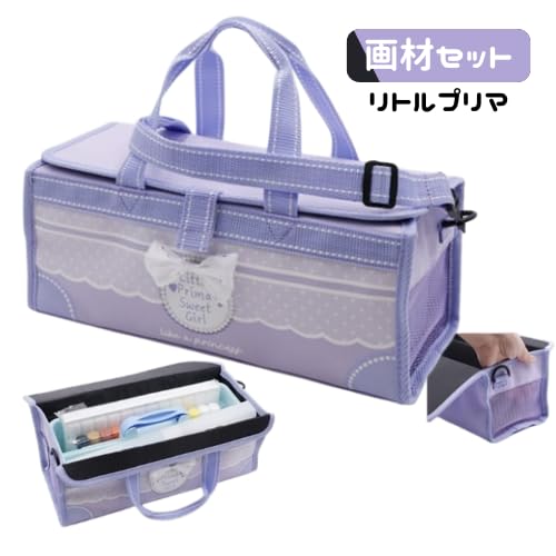 Amazon.co.jp: 画材セット リトルプリマ 絵の具セット 絵具 : ホビー